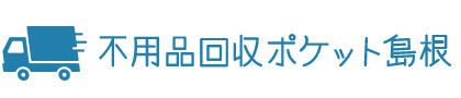 �����̕s�p�i����E�e��S�~����Ǝ҃|�P�b�g�I�Ƌ�Ɠd�̔p�i������